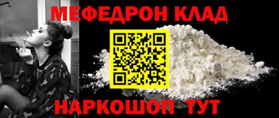MESCALINE Кунгур