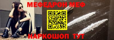 MESCALINE Кунгур