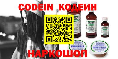 MESCALINE Кунгур