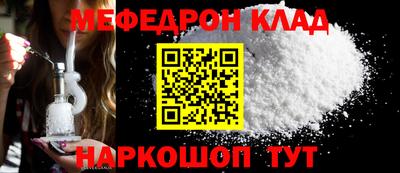 MESCALINE Кунгур