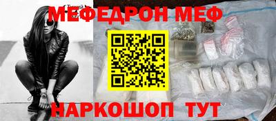 МДМА Кулебаки