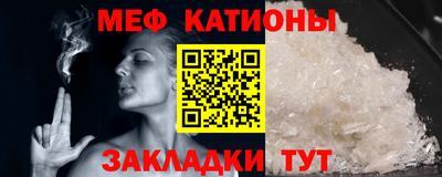 МДМА Кулебаки