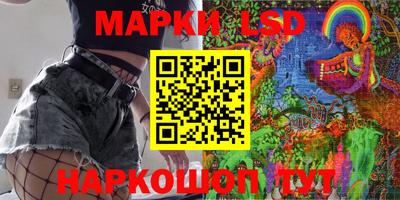 MESCALINE Кунгур