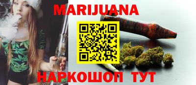 MESCALINE Кунгур