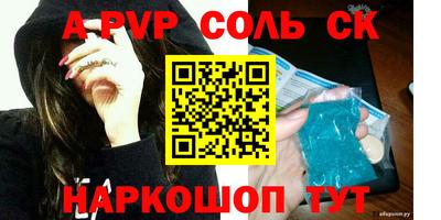 MESCALINE Кунгур