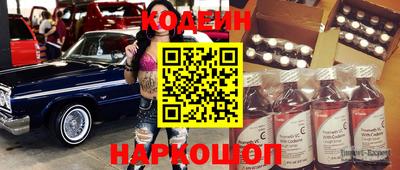 MESCALINE Кунгур