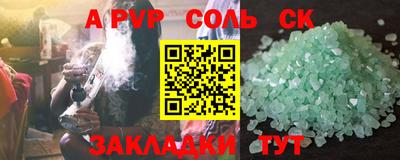 альфа пвп VHQ Кумертау