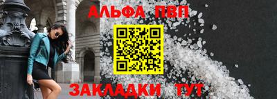 MESCALINE Кунгур