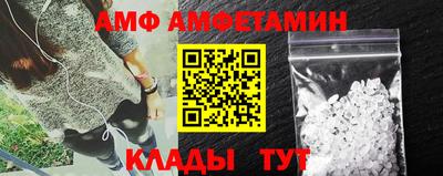 альфа пвп VHQ Кумертау