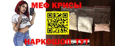MESCALINE Кунгур