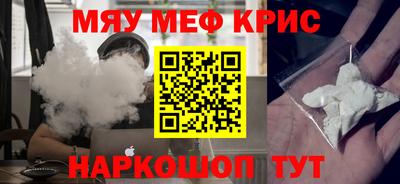 альфа пвп VHQ Кумертау