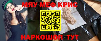 МДМА Кулебаки