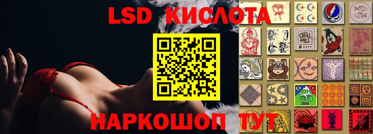 blacksprut зеркало  ЛСД экстази  Звенигород  Вход с VPN  Лсд 25 экстази ecstasy  LSD-25 экстази кислота 