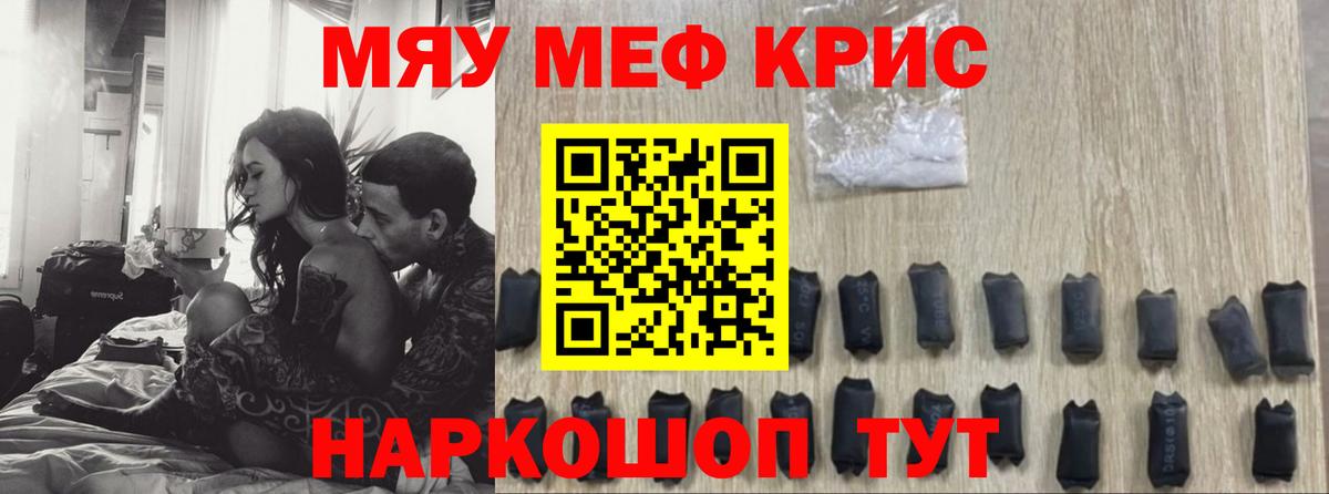 МЕФ  Звенигород
