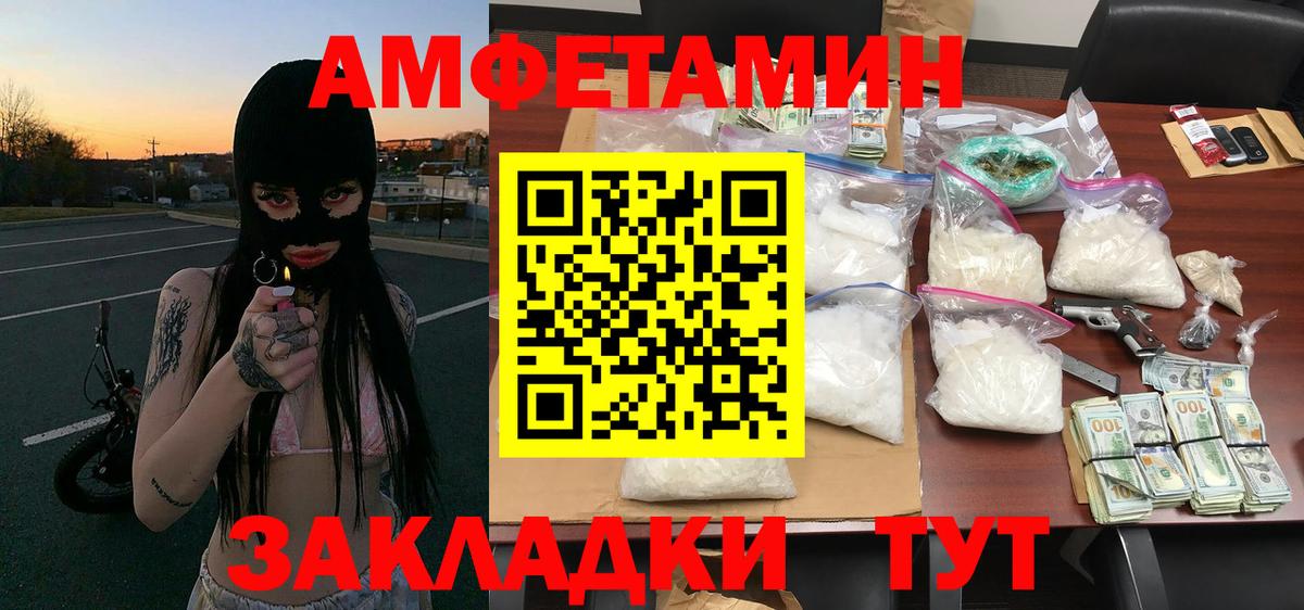 Метамфетамин винт  Вход с VPN  Метамфетамин винт  Звенигород 