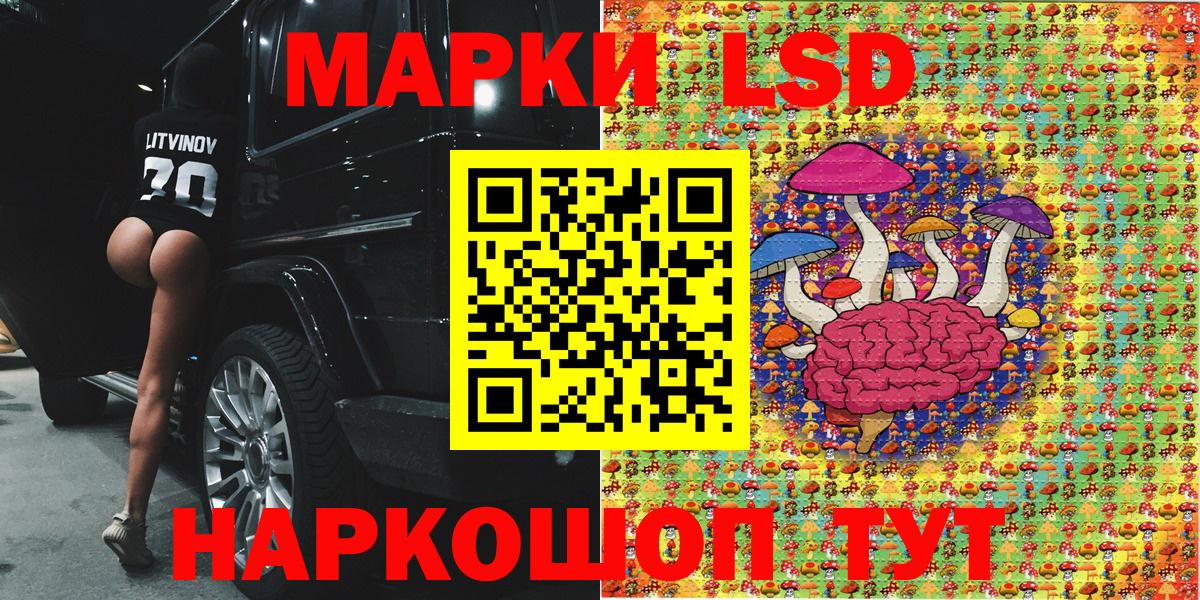 Марки NBOMe  Вход с VPN  Звенигород  Наркотические марки 1,5мг 