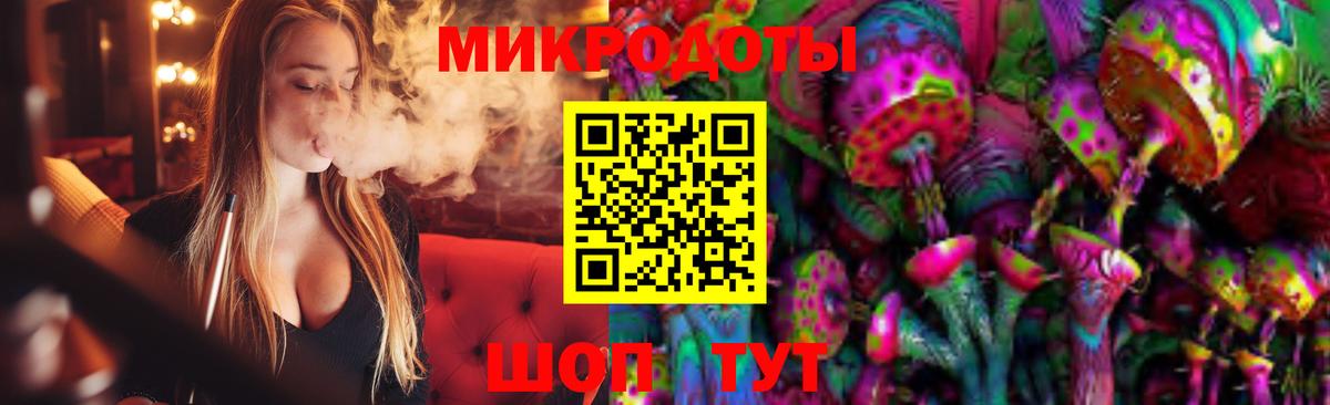 Псилоцибиновые грибы Cubensis  Вход с VPN  Звенигород  где купить   Галлюциногенные грибы мицелий 